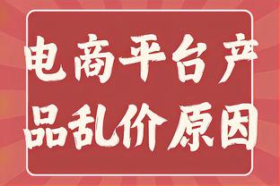 命中率不高！利拉德17投仅5中拿到24分5板8助